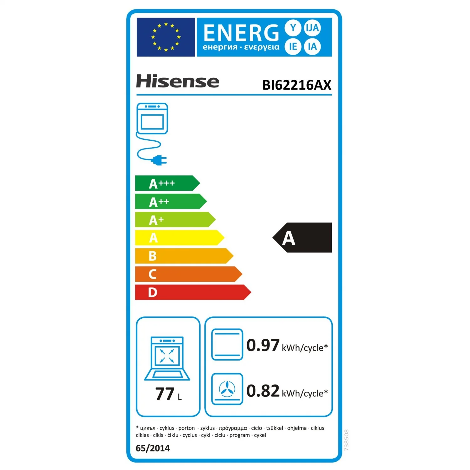 Hisense BI62216AX Multifunktionsbackofen, 2,5 kW, 77 l, Klapptür, 11 Kochfunktionen, Energieeffizienzklasse A – Edelstahl